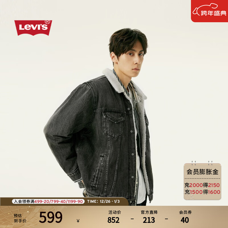 Levi's李维斯25年秋冬新款男士翻领美式复古时尚灯芯绒休闲外套 灰色 L