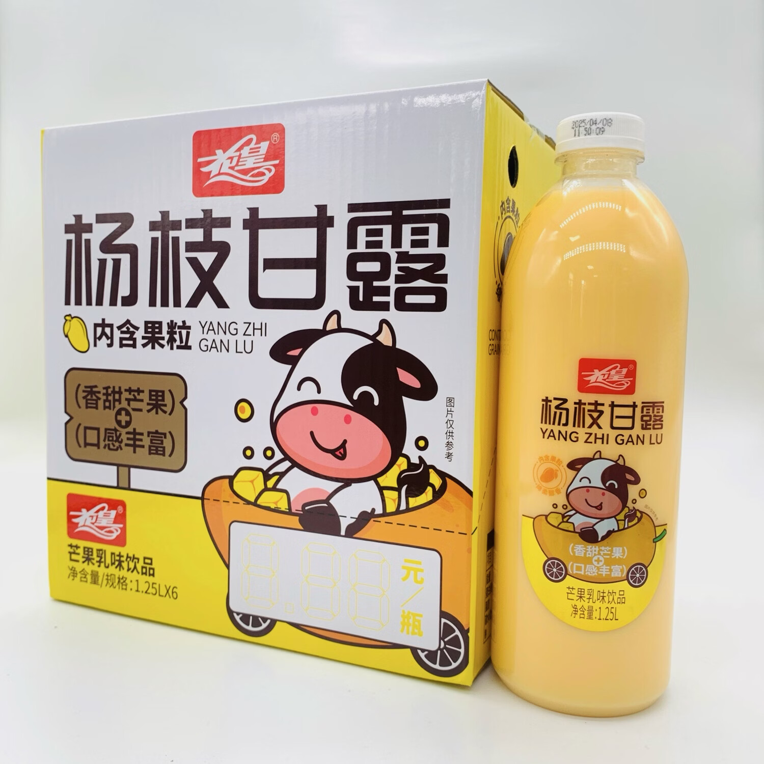 花皇1.25L花皇杨枝甘露芒果味饮料芒果汁加奶过年饮料大瓶装整箱批发 1.25L花皇杨枝甘露6瓶【整箱】