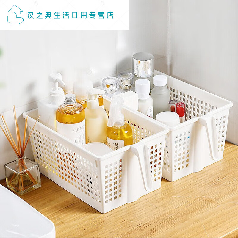 收纳篮收纳筐篮家用塑料镂空带桌面杂物收纳分类整理筐置物篮 镂