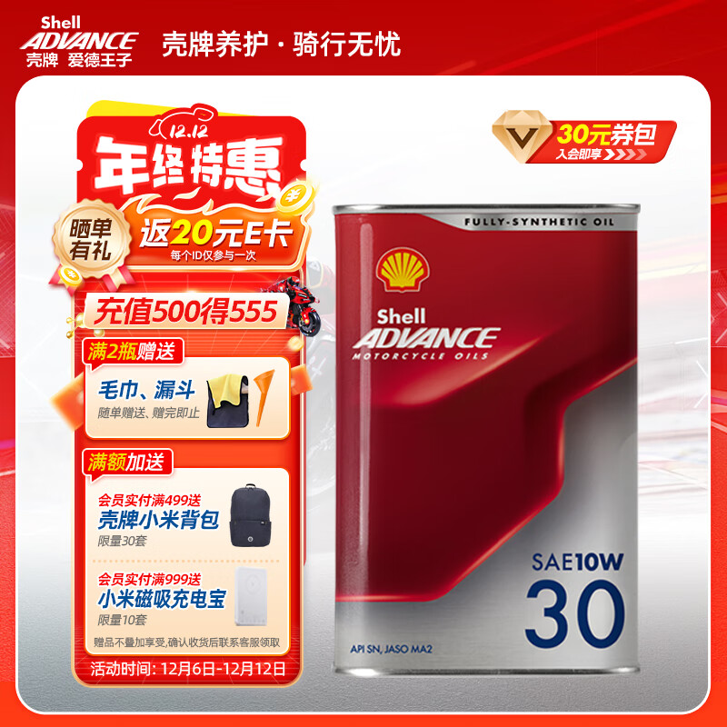 ӿĦгȫϳĦг10w-30 SN 1L  171Ԫ