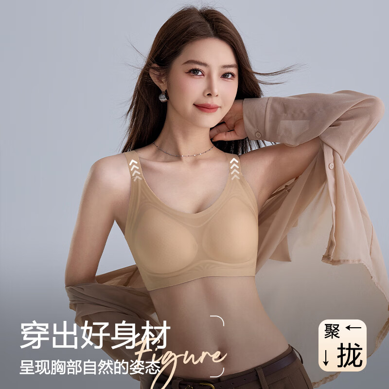 千奈美凉感果冻条软支撑无钢圈内衣防下垂文胸 隐形肤 XL 京东折扣/优惠券