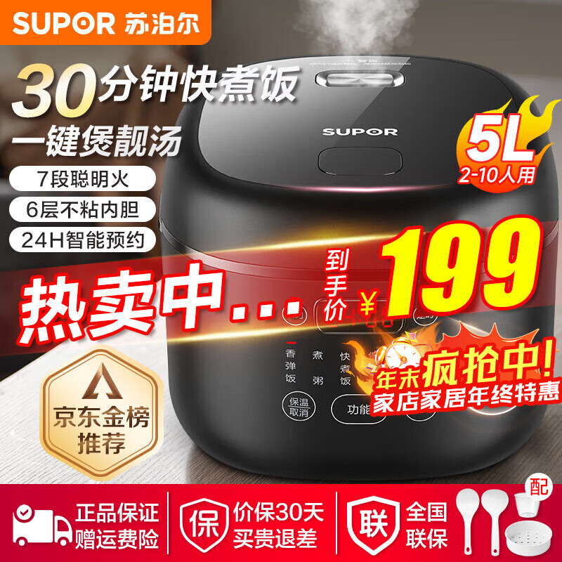 ղ 緹Ҷ๦ܵ緹󷹹  SF50FC0063  5L 133.71Ԫ()