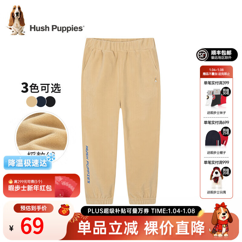 暇步士（Hush Puppies）童装儿童男女大童秋冬款舒适简约百搭针织长裤 暖卡其B款 常规款 160