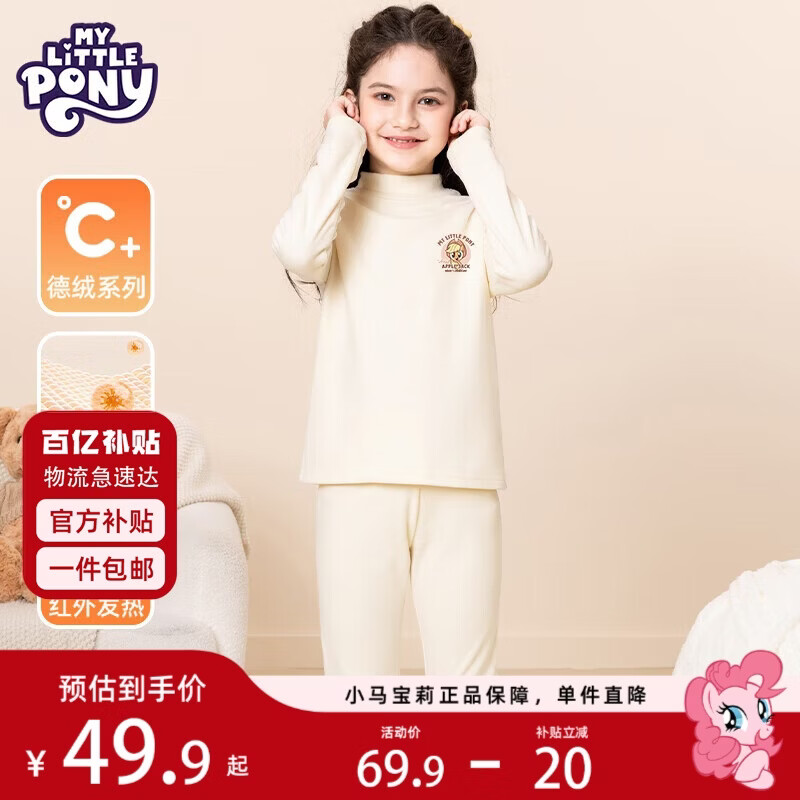 ���ڲ�����С������Ůͯ��ů������װ�ﶬ����ͯ�����������Ů��У������ �װ� 150 44.9Ԫ