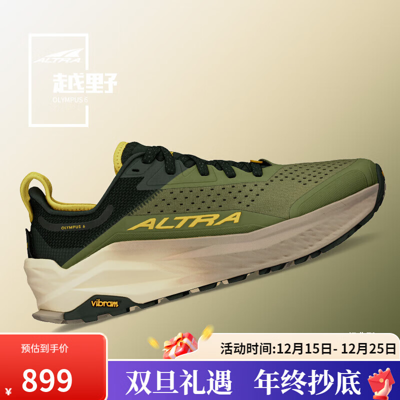 ALTRA奥创新品OLYMPUS 6缓震耐磨越野跑鞋男士户外越野全地形越野鞋 男款-橄榄绿 43