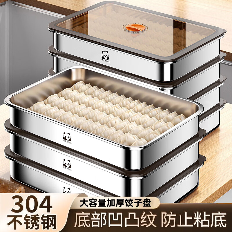 吱凡日本食品级304不锈钢饺子收纳盒冰箱保鲜盒冷藏速冻水饺托盘带盖 【大号】2层2盖-约放120个饺子【食品级304】