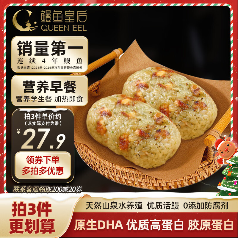 ����ʺ����㷹��(��̦ζ)125g*4 ���ѧ������ҹ����ʳ ������ʳ���ȼ�ʳ 7.93Ԫ