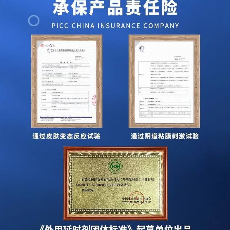 百臻堂9919三代男士外用延时喷剂喷雾延迟护理持久夫妻长时成人情趣用品 9919延时喷剂三代6ml/小红瓶