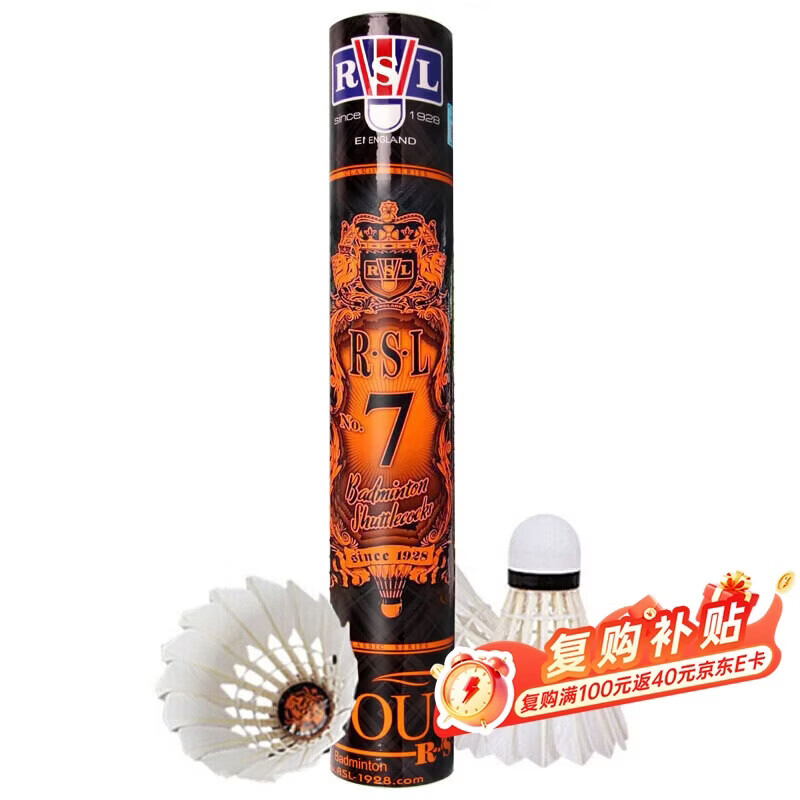 亚狮龙(RSL)羽毛球训练比赛训练用球稳定耐打RSL7号77速鸭毛12只装/桶