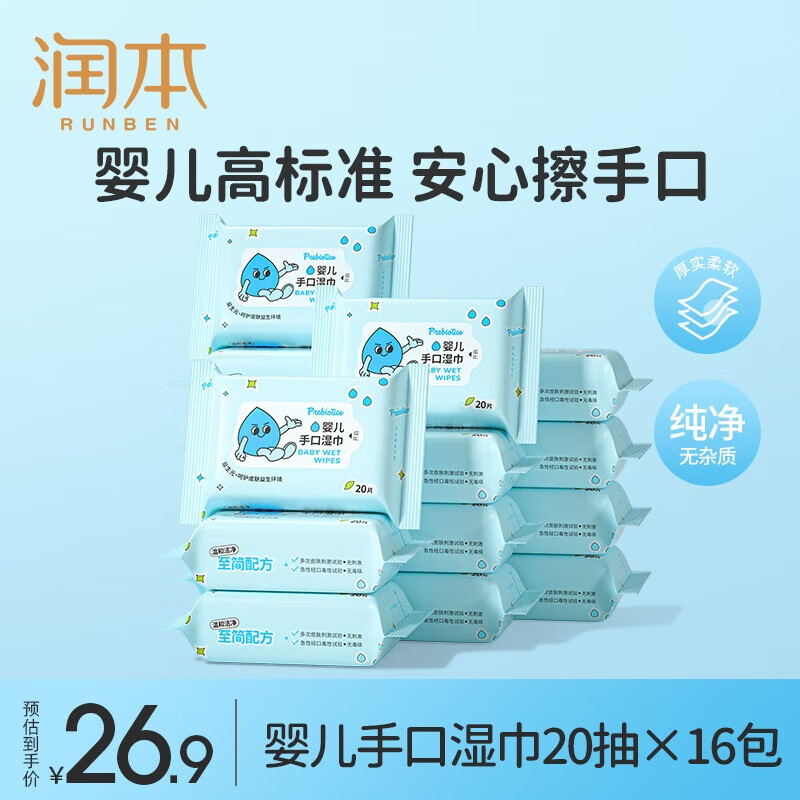图 10