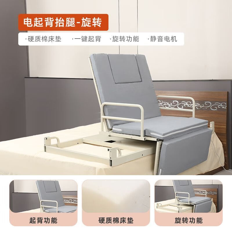 通用起背器老人医用多功能家用瘫痪病人卧床医院病床老年人起身辅助器 电动起背支架-短款