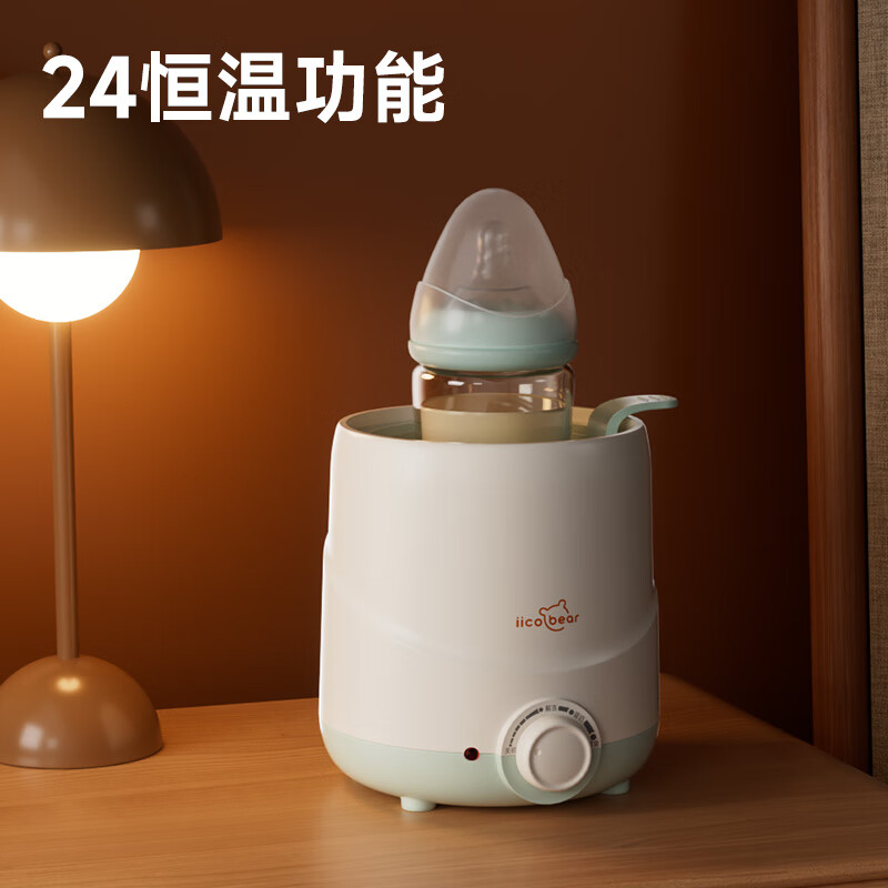亿可熊（iicobear）温奶器婴儿恒温暖奶器奶瓶加热解冻母乳宝宝多功能辅食热奶机 【24H恒温】营养不流失