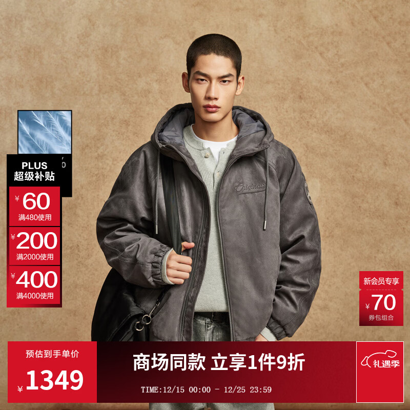 杰克·琼斯（JACK&amp;JONES）男装冬季羽绒服宽松抽绳连帽绒感面料设计感字母外套225423032 E04深鸥灰 L （180）