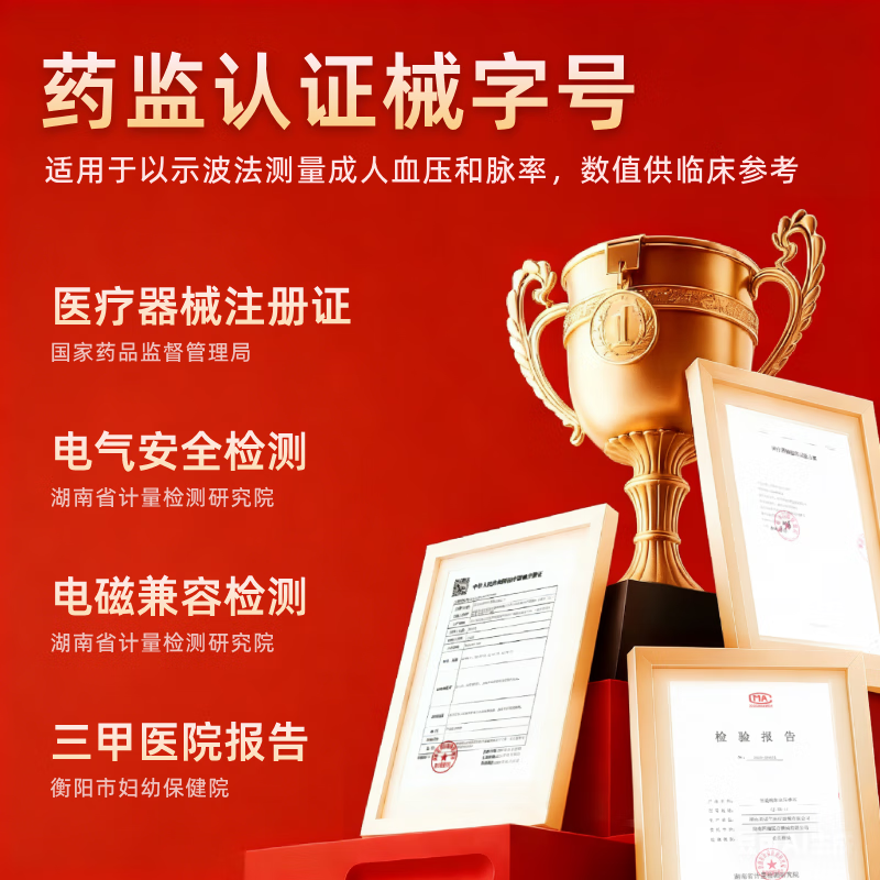 逸博士【原装正品，血压手表】适用华有为/ios机智能健康监测手表心率心电血糖血脂尿酸【医用级】NFC版 Pro版|气泵单次充放1.2万次|20天续航 【医疗级认证+德国高端芯片】全机型适用