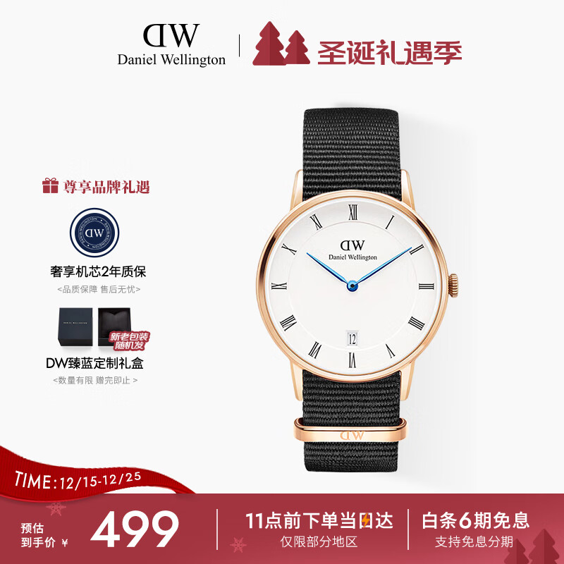 丹尼尔惠灵顿DW女表时尚欧美表34mm女士石英手表简约腕表女友礼物 DW00100263