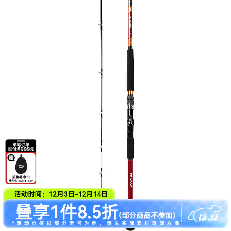 ߣDAIWA2019 LC SEAPOWER 82   ڵ͸̼ 80-180 577.4Ԫ