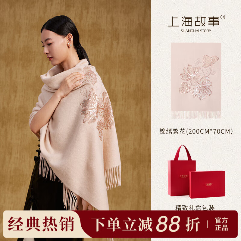 �Ϻ�����100%��ëΧ��������������¿��ﶬ��ů������������������Χ ���己��-����ɫ 200*70cm(����) 199Ԫ