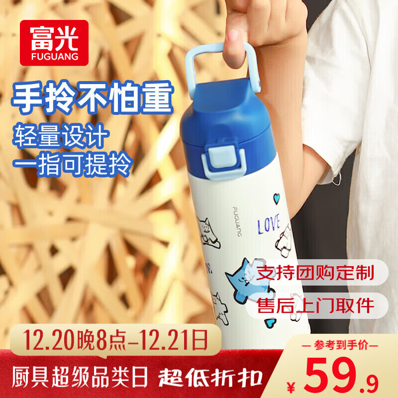 ���� ��Ȥ���±� ��ͯ316�������ձ� 400mL С���� IP�� 49.9Ԫ(����ȯ)