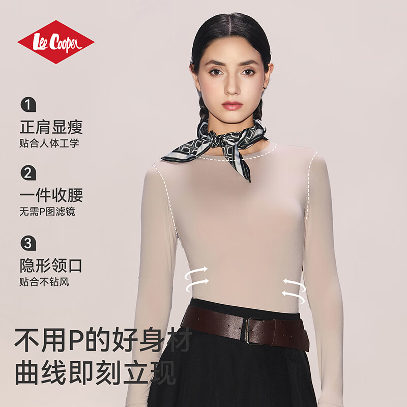 Lee Cooper【孟子义同款】羊毛保暖秋衣女士肌底衣圆领上衣打底衫内搭上衣 朗姆酒肤色(圆领) (10-20°C) XL (115-130斤)