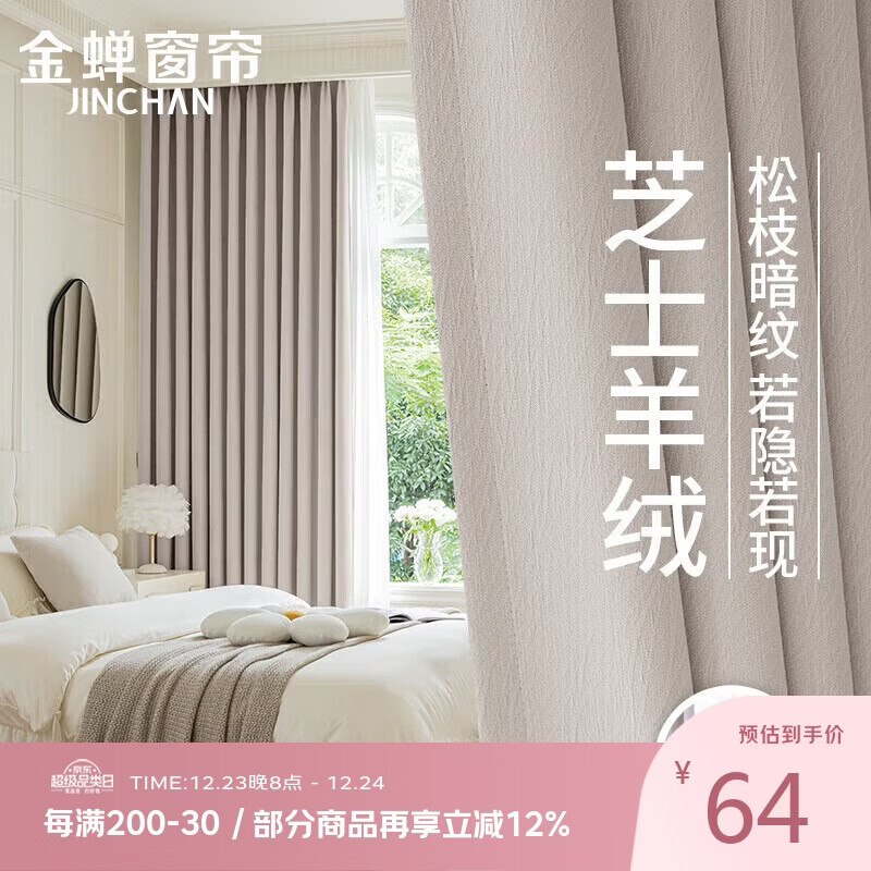 ��������ڹ����ҿ�������ҹ����������ڹⲼ��ɹ �ɿɵ��� 130*180 42.33Ԫ