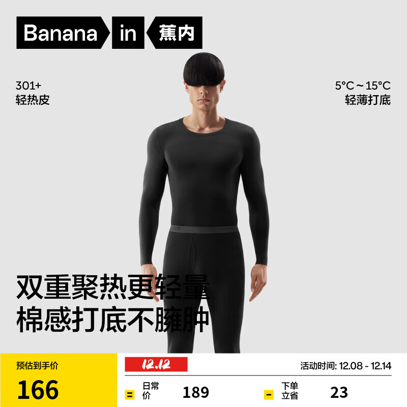 Ƥ301+ůŮʿůװδԲ޺۴ ʿɫ XL 141Ԫ