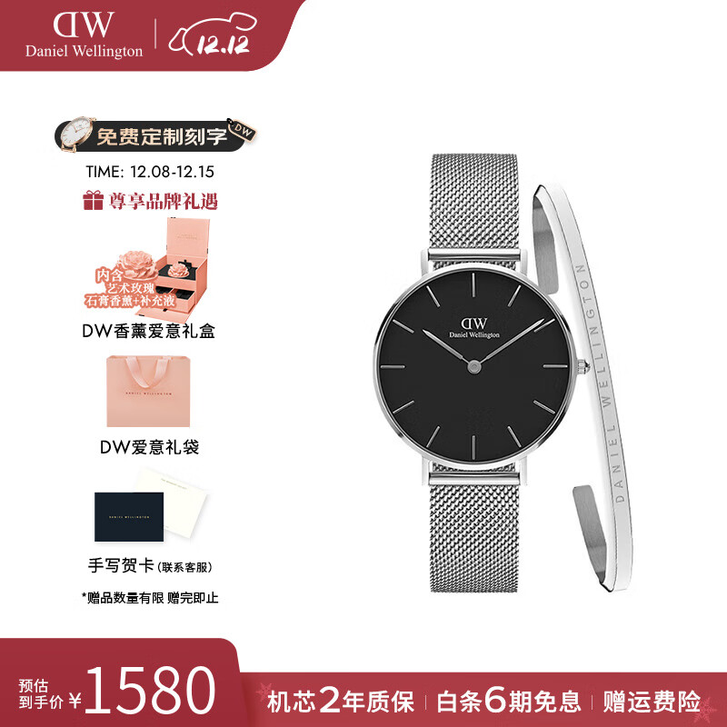 丹尼尔惠灵顿（DanielWellington）dw手表女 经典摩登时尚女士手表石英欧美表 七夕情人节礼物送女友 32M