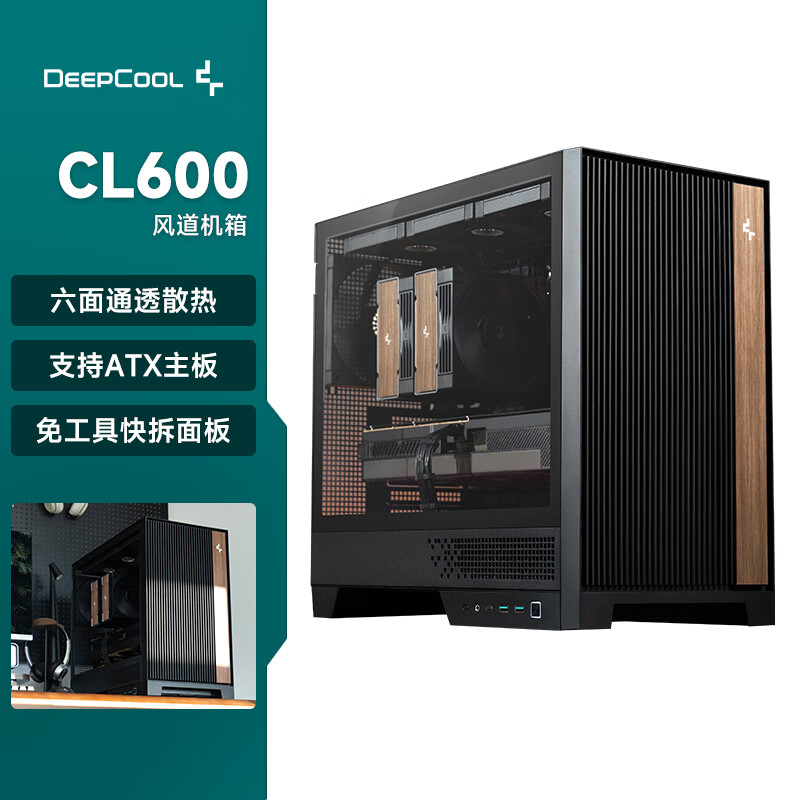 ���ݷ���DEEPCOOL��CL600��������ɫ/ATX����/��������/�������/Ԥװ2�ŷ�Ҷ����/������ 599Ԫ