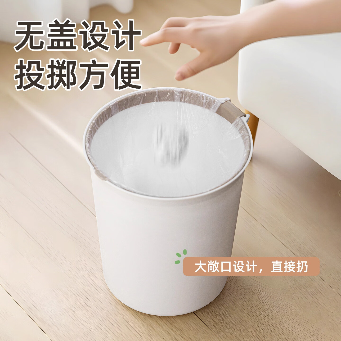 茶花（CHAHUA）垃圾桶家用大号大容量客厅卧室卫生间厨房宿舍新款高颜值好物 【9L-咖色-3个】压圈固定 大敞口9L 无规格