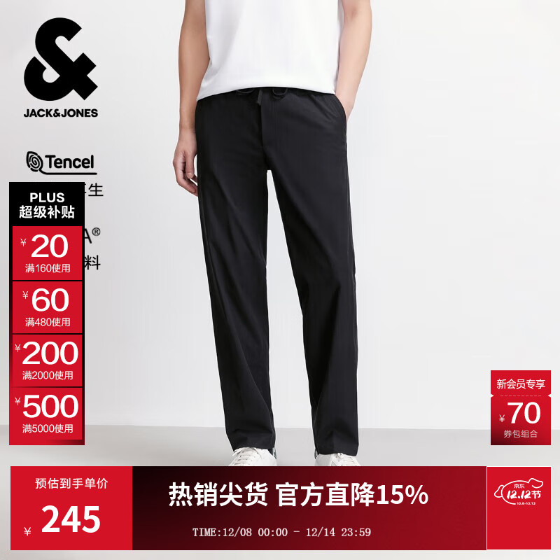 杰克·琼斯（JACK&amp;JONES）25年男装秋季休闲裤男百搭松紧腰商务长裤莱赛尔亲肤品牌裤子男士 025黑色 长裤 松紧腰头 31 175