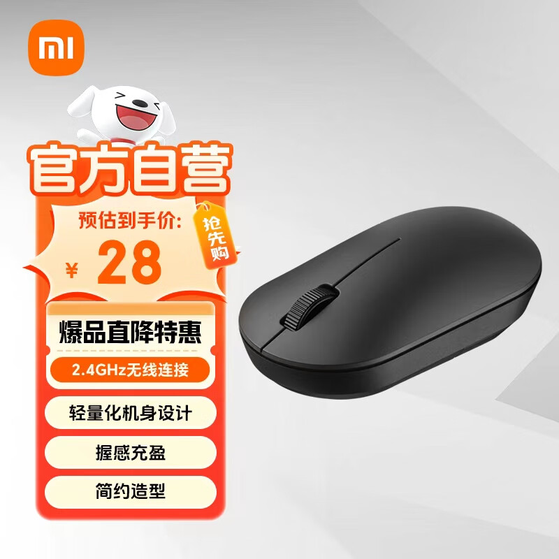 MI/С�� Lite2������ ������� ����� ��ɫ 27.99Ԫ