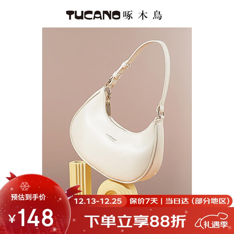 啄木鸟（TUCANO）包包女款2025年高级感腋下包百搭通勤月牙包圣诞新年生日实用礼物