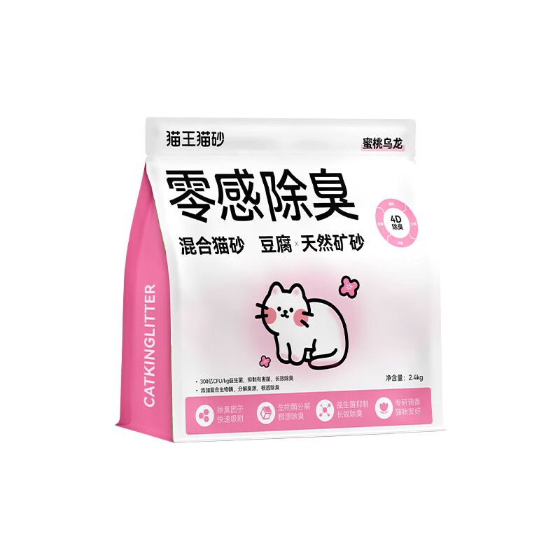 图 10