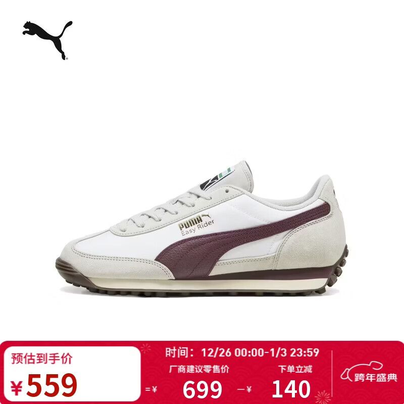 ����PUMA ������Ьʥ����ɫTͷЬ��Ů������ЬEASYRIDER 399028 559Ԫ