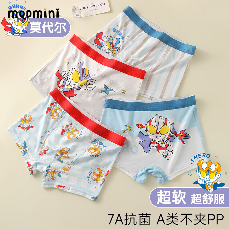 MQDMINI儿童内裤男童夏季薄纯棉小男孩a类4岁13中大童平角短裤抗菌抑菌 超人812 均码 M码3-5岁25-35斤
