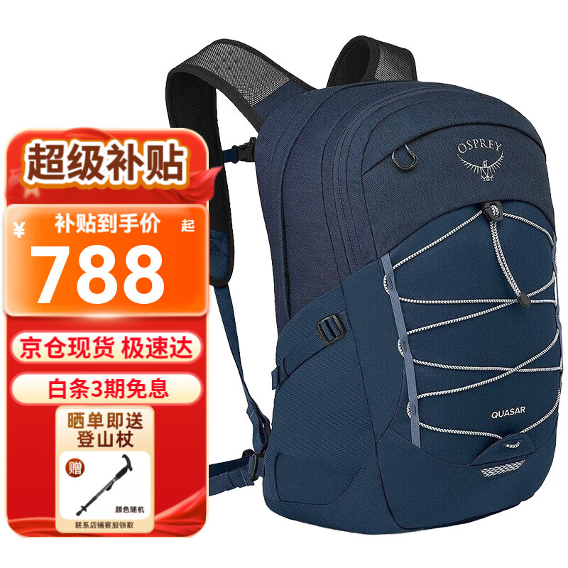 ���ڲ�����OSPREYСӥ���� Quasar 26L ����ϵ�г���ͨ��˫������԰� ����ͬ�� OS ����ɫ 788Ԫ