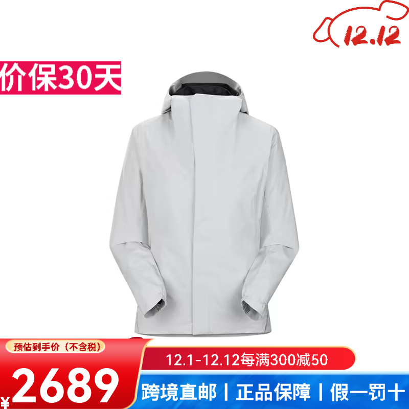 始祖鸟（ARC&#039;TERYX）软壳衣SOLANO HOODY GORE-TEX透气户外防风连帽外套防泼水女款 solitude隐秘灰 XS