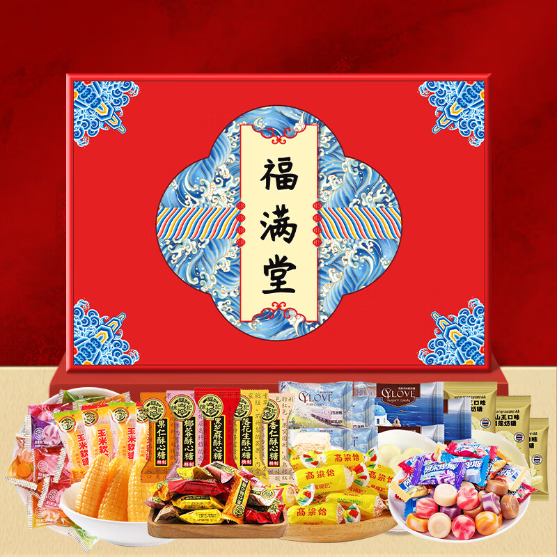 徐福记酥心糖阿尔卑斯等多品牌休闲零食喜糖果混合1250g年货伴手礼盒