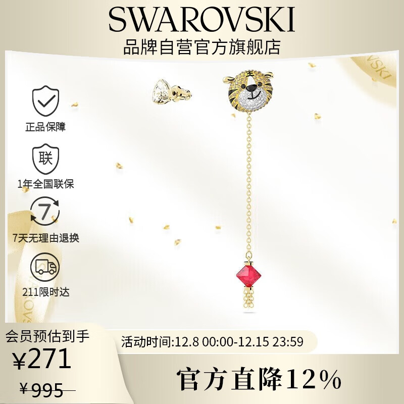 ʩ Сϻ ŮϦ˽Ů5620293 114.28Ԫ