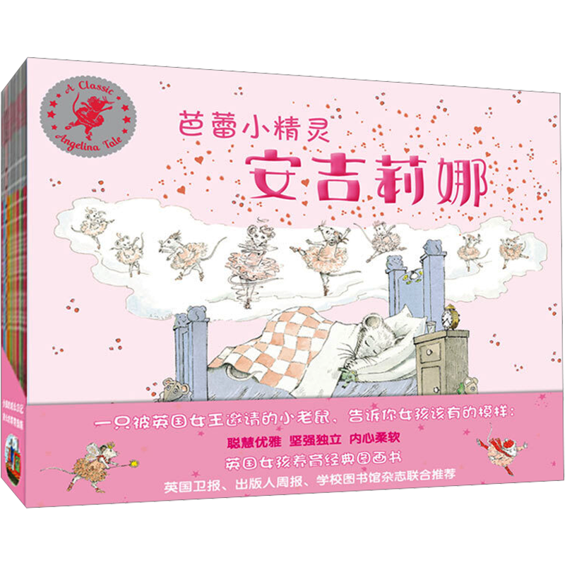 ����С���鰲������ ������� Ӣ��������־ͼ���� ��װ��12�� 3-6���׶�԰���� 89Ԫ