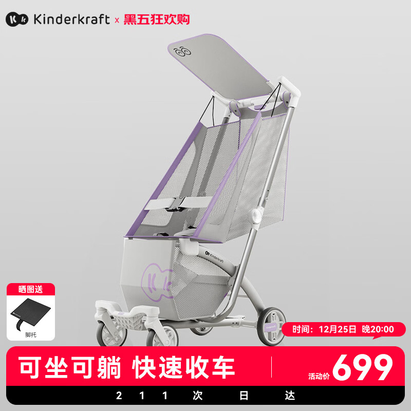 KinderKraft KK�ڴ��Ƴ�������ƽ����������Ӥ����������۵��߾������޳���	 629.1Ԫ