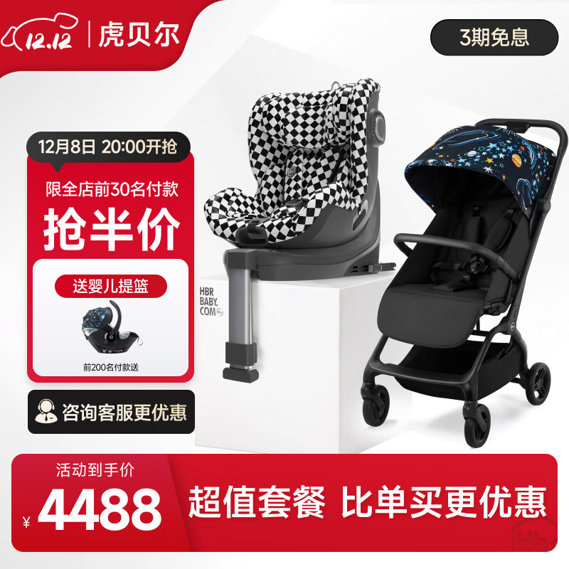 ӤƳMproԶճ +ȫ E360 ͨڰ̸ 4039.2Ԫ