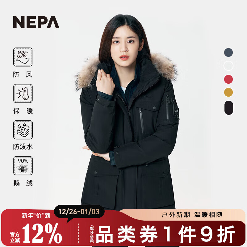 NEPA耐葩户外女士中长款高蓬毛领鹅绒保暖防风羽绒服CE82023 黑色 S 165/88A