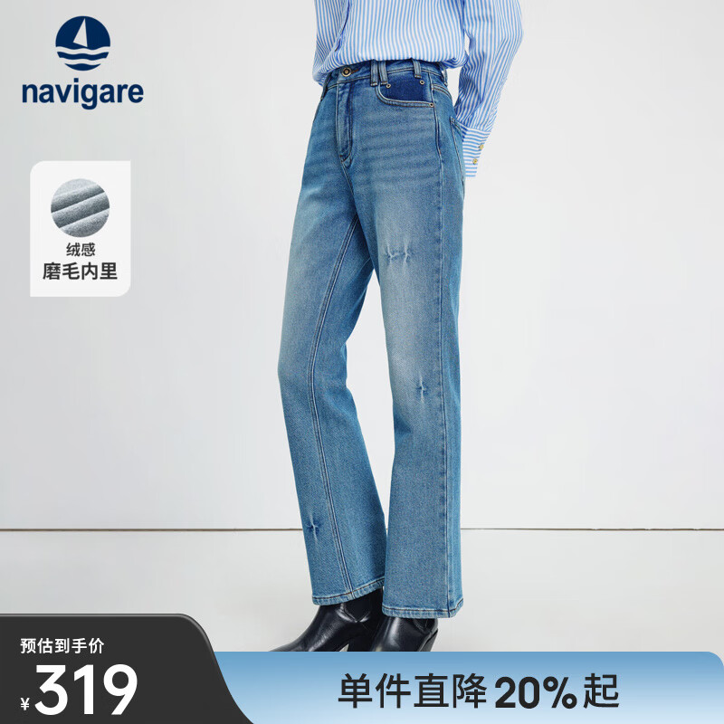 Navigare意大利小帆船女士磨毛微喇牛仔裤秋冬厚款休闲长裤显腿长喇叭裤 牛仔蓝 L