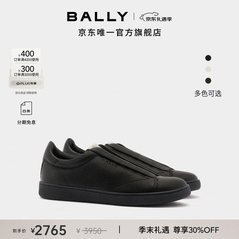 BALLY�������������RETRO CRESTţƤ����ʿ�˶�����Ь6312665 ��ɫ ������ƫС��6312665 41