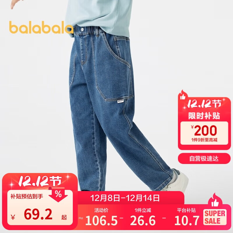 ͯװͯͯţпװ㹤װ24108103 69.25Ԫ