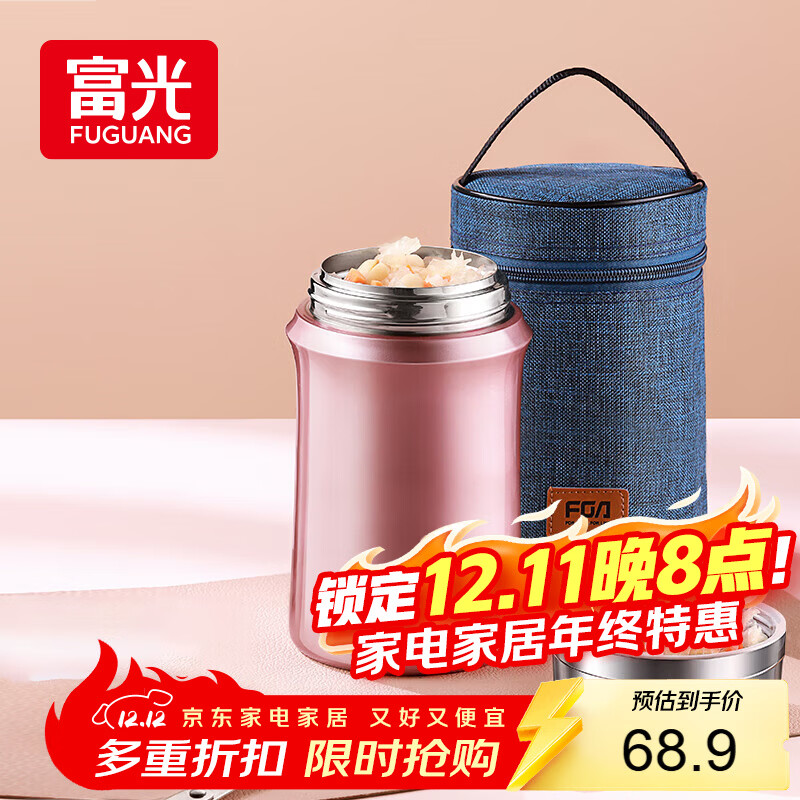 FGA富光焖烧杯304不锈钢保温桶大容量闷焖烧罐壶饭盒粥汤桶提锅-1L