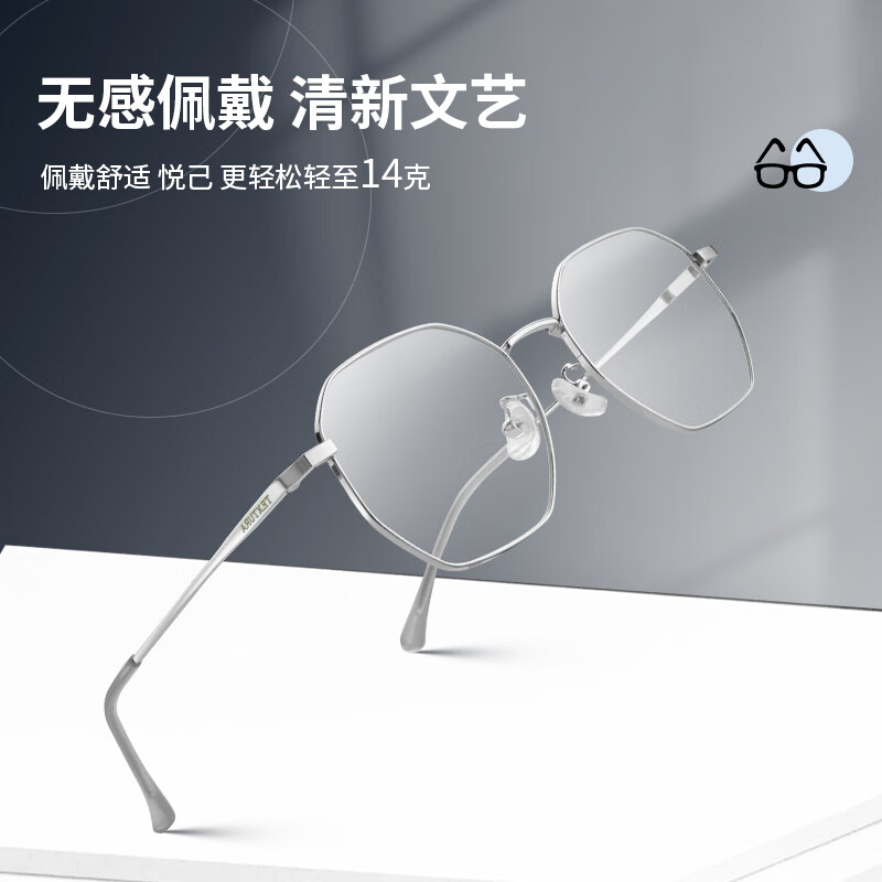 特瞳话超轻近视眼镜框男款定制可配度数散光细框防蓝光辐射眼睛架配镜女 JF90163-银色 单镜框