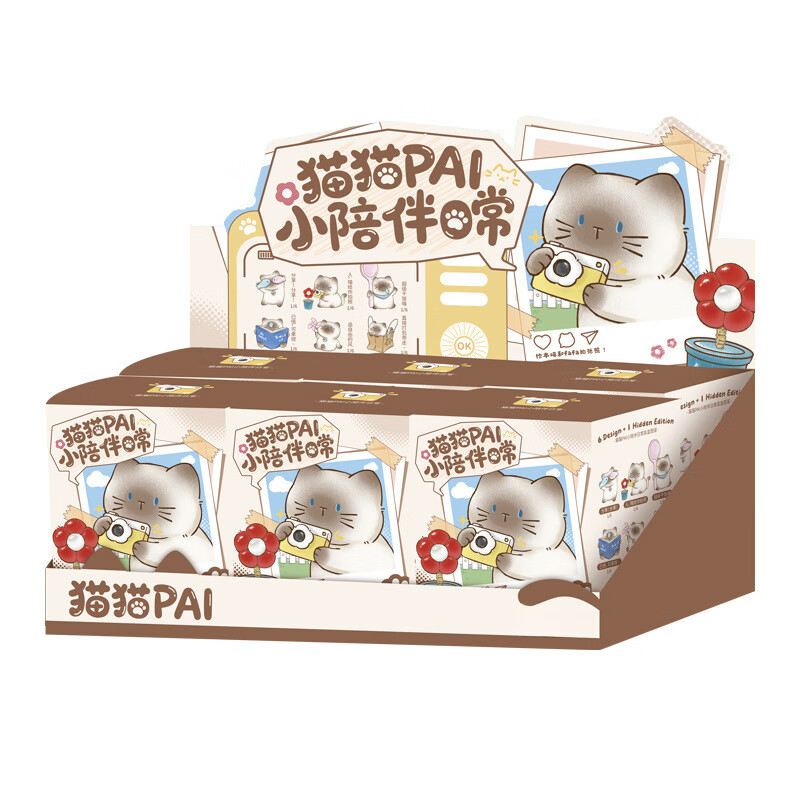 兰比嘟可爱猫猫盲盒摆件创意解压治愈办公室桌面萌宠公仔装饰手办送女生 猫猫PAI小陪伴日常盲盒【端盒6个】