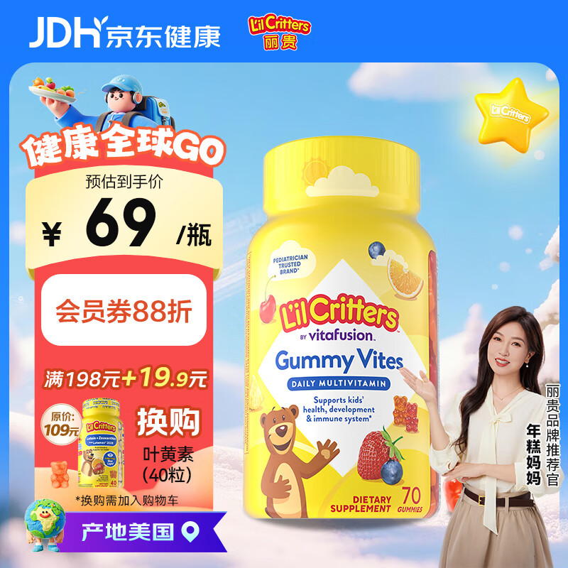 СlilcrittersСǽڸάҶرӪ70 43Ԫ