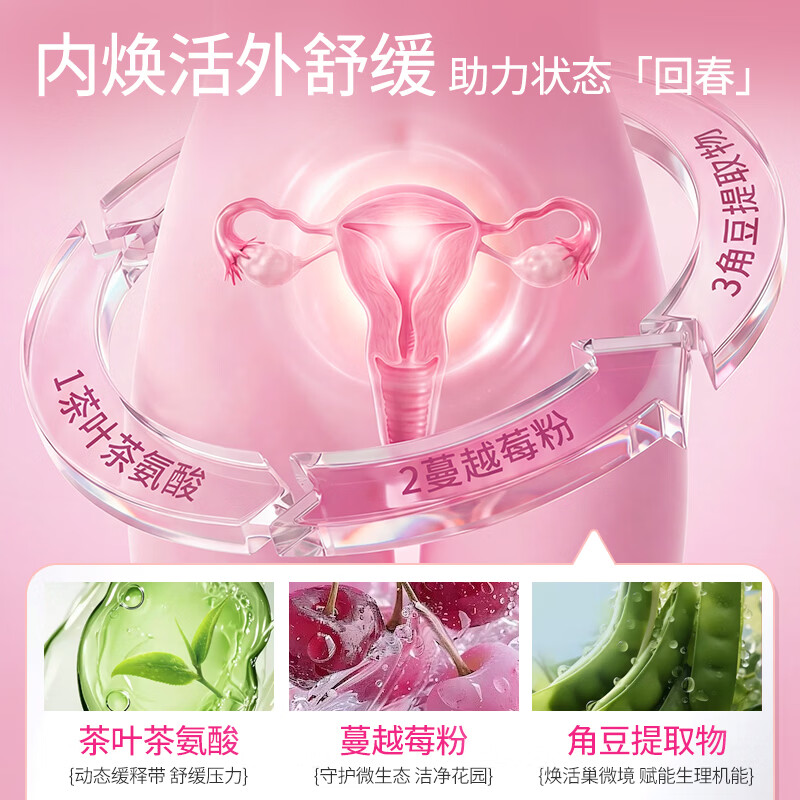 MBB科拓生物畅护小紫条女性益生菌粉V9蔓越莓卵花巢私处调益生元理 小紫条1盒